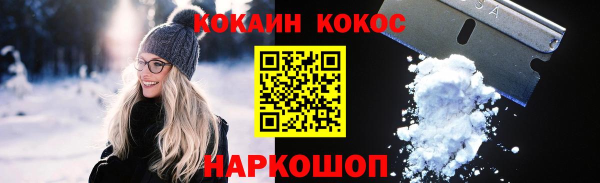 Каннабис Королёв