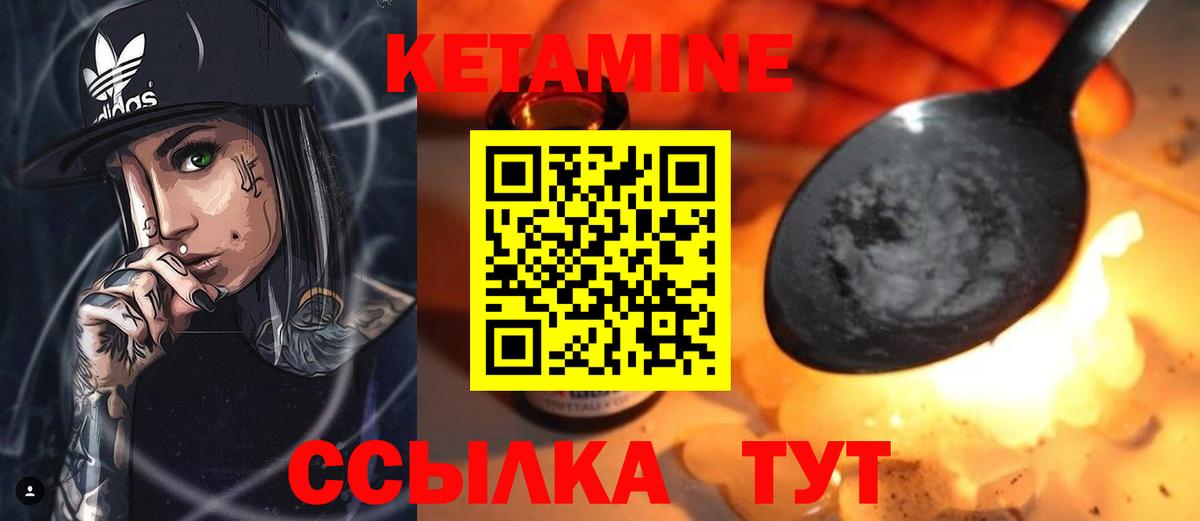 KRAKEN tor  Вход с VPN  Королёв  Кетамин VHQ 