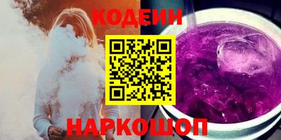 метамфетамин Жуковский