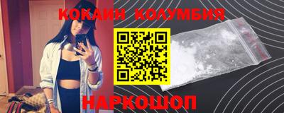 метамфетамин Жуковский