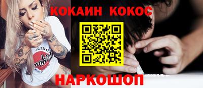 ALPHA PVP Заводоуковск