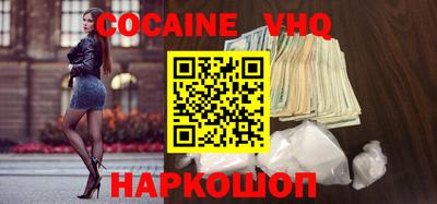 ALPHA PVP Заводоуковск