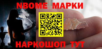 ALPHA PVP Заводоуковск
