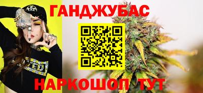 метамфетамин Жуковский