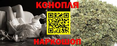 метамфетамин Жуковский