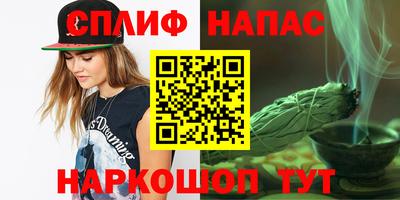 метамфетамин Жуковский