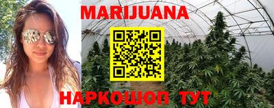 метамфетамин Жуковский