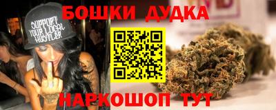 метамфетамин Жуковский