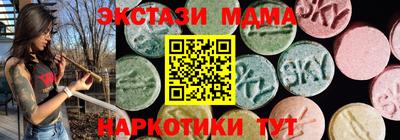 метамфетамин Жуковский