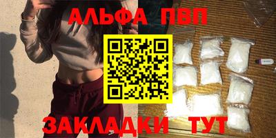 метамфетамин Жуковский