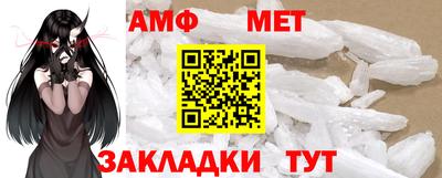 ALPHA PVP Заводоуковск