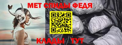 метамфетамин Жуковский