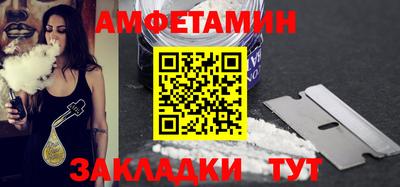 ALPHA PVP Заводоуковск