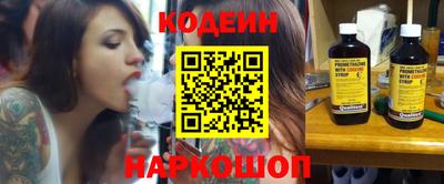 метамфетамин Жуковский