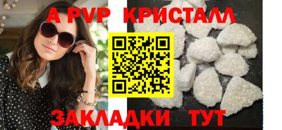 метамфетамин Жуковский