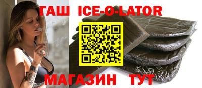 метамфетамин Жуковский