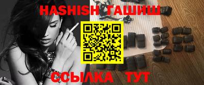 ALPHA PVP Заводоуковск