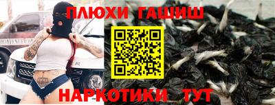 метамфетамин Жуковский