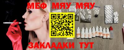 ALPHA PVP Заводоуковск