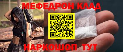 метамфетамин Жуковский