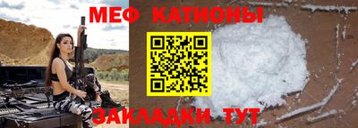 метамфетамин Жуковский