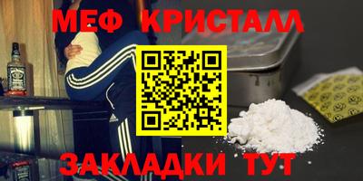 MDMA Premium VHQ Заволжье