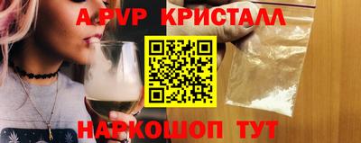MDMA Premium VHQ Заволжье