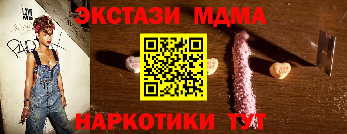 МДМА VHQ Королёв