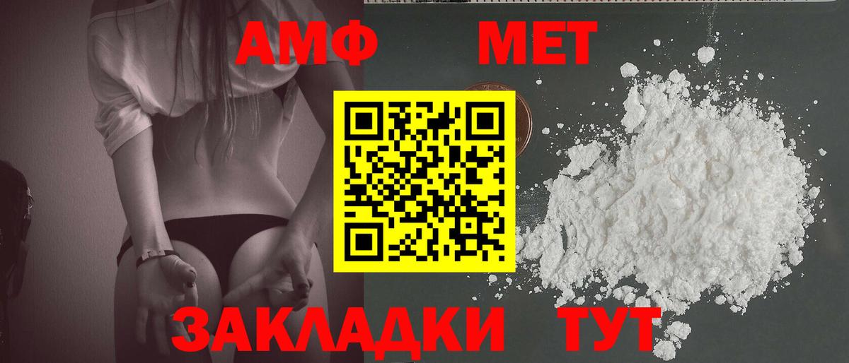 Метамфетамин мет  Метамфетамин  Королёв  Метамфетамин мет  Вход с VPN 