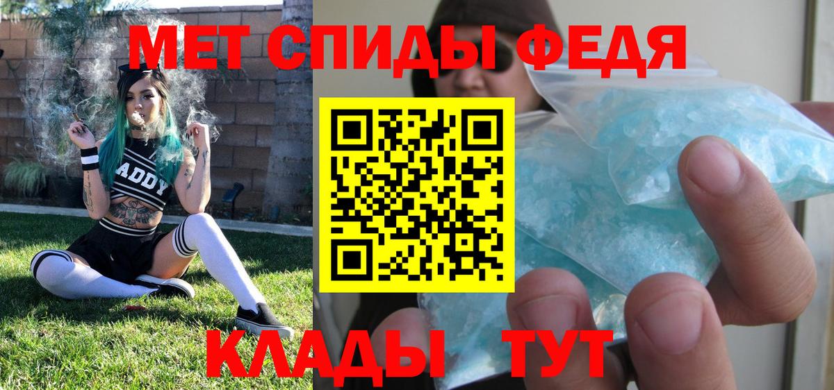 МЕТАМФЕТАМИН Methamphetamine Королёв