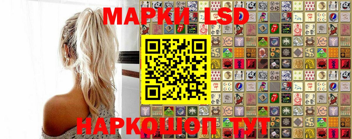 Марки 25I-NBOMe 1500мкг  Марки N-bome  Королёв  Вход с VPN 