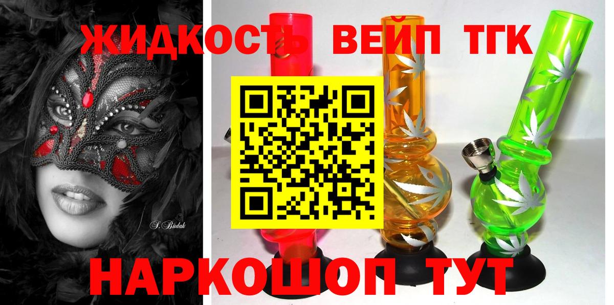 МЕФ   Королёв  Бошки Шишки  Вход с VPN  КЕТАМИН  Гашиш  COCAIN  МЕТАМФЕТАМИН  ГАШИШ 