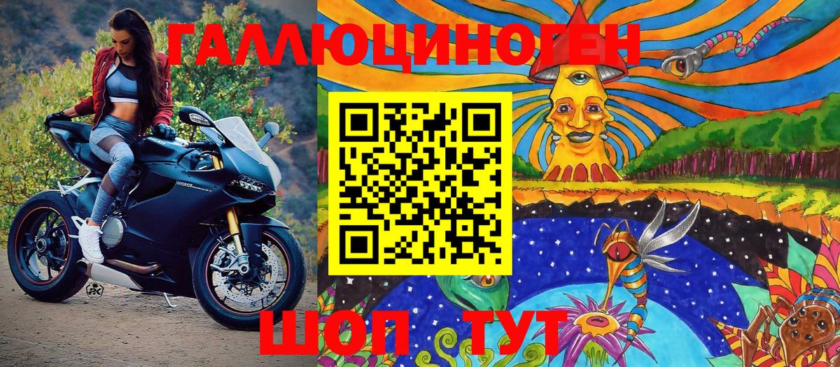 Королёв  Псилоцибиновые грибы Magic Shrooms  Псилоцибиновые грибы ЛСД  Вход с VPN 
